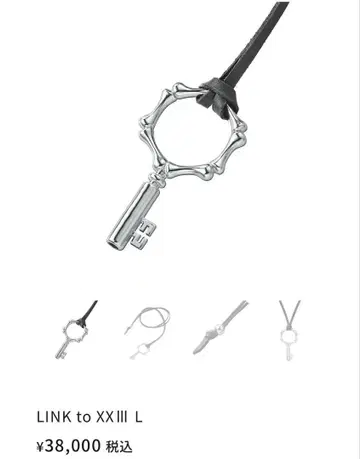 inside23 LINK to XXIII L 목걸이 카메나시 카즈야