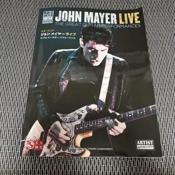 JOHN MAYER LIVE 기타 악보