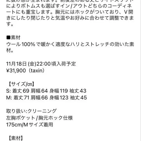 11번째 상품 이미지