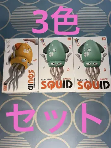 상자 난유 댄싱 오징어 댄스 3색 오징어 흔들흔들 오징어