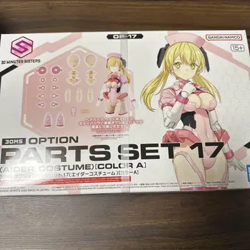 [상자 없음] 30MS 옵션 부품 세트17 에이다 코스튬 컬러 A