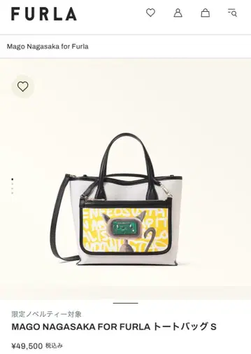 MAGO NAGASAKA FOR FURLA 토트백