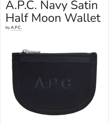 [미사용 새상품] A.P.C. 다크 네이비 코인 케이스
