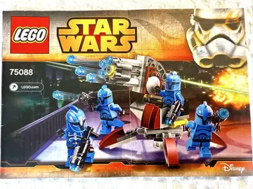 컨디션 최상 레고 LEGO 스타 워즈 75088 상원 사령관 트루퍼