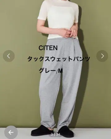 CITEN 턱 스웨트 팬츠