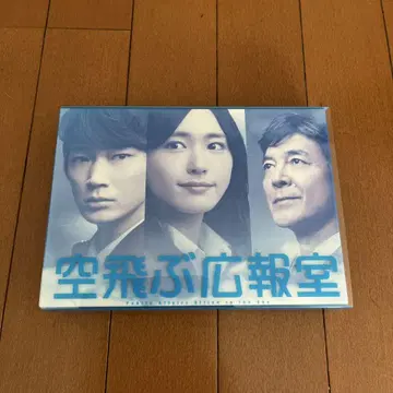 하늘을 나는 홍보실 DVD 7매 세트