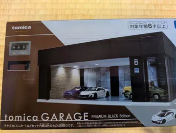 tomica GARAGE PREMIUM BLACK Edition