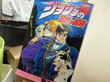 [ 1~2부 세트 ] 죠죠의 기묘한 모험 1~12권 아라키 히로