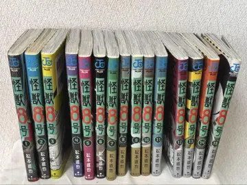 괴수 8호 1권~15권