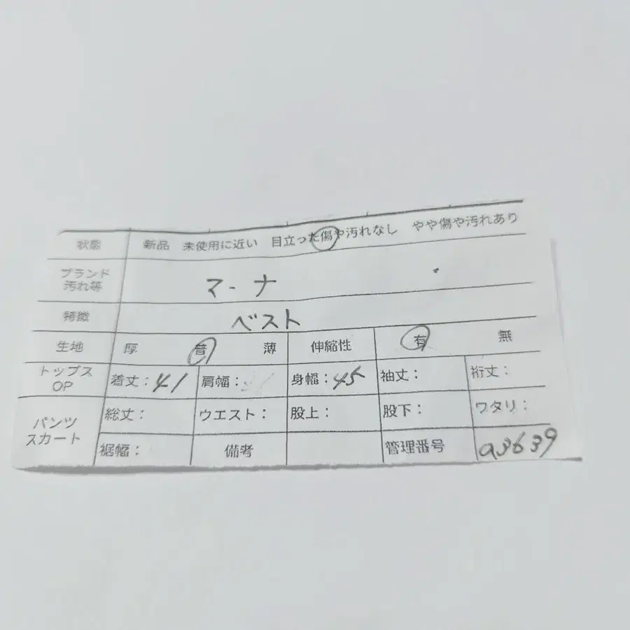 12번째 상품 이미지