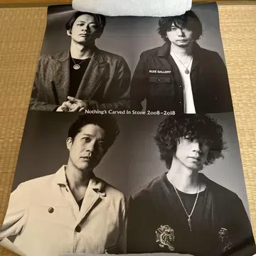 Nothings Carved In Stone B2 사이즈 포스터