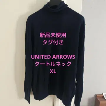 미사용 새상품! UNITED ARROWS 네이비 터틀넥 택 포함 XL