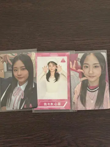 사사키 코코나 폴라로이드 트레이딩 카드 3장 세트 프로듀스 101 재팬