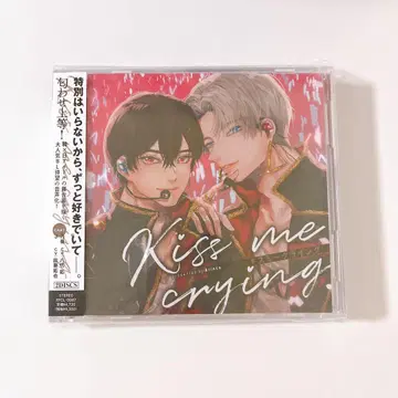 Kiss me crying 키스미 클라인 드라마 CD Arinco