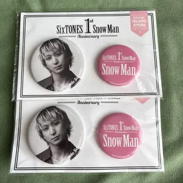 Snow Man 사쿠마 다이스케 캔뱃지 2세트