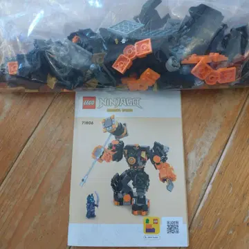LEGO Ninjago 71806 상자 없음 설명서 포함