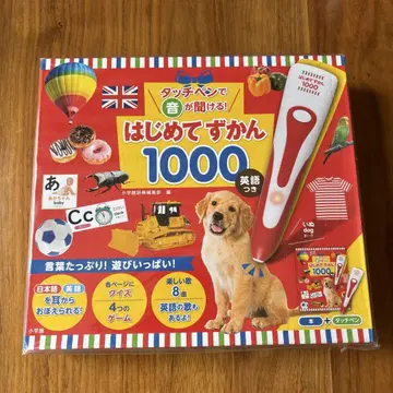처음 배우는 도감 1000 영어 포함 터치 펜 포함