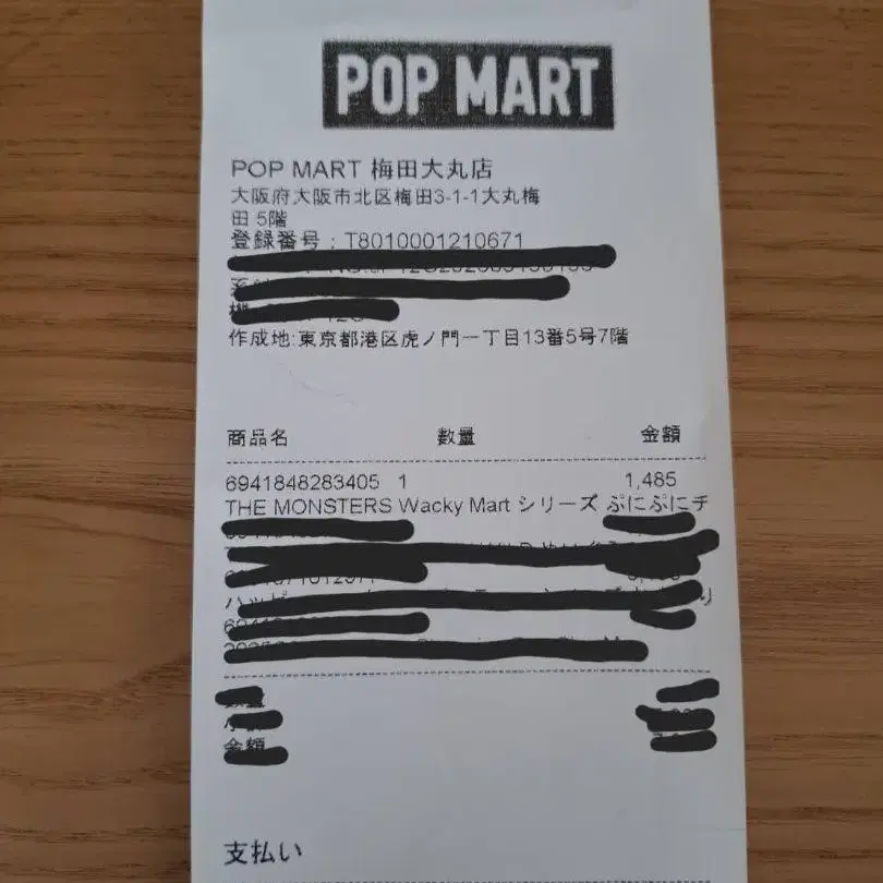 5번째 상품 이미지