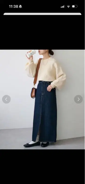 Discoat 데님 내로 스커트
