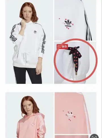 아디다스 adidas 후드티 하트 자수 트레포일 로고
