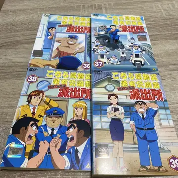코치카메 애니메이션 DVD 4개 세트