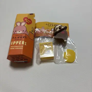 HIPPERS 나마케모노 놋소리 군