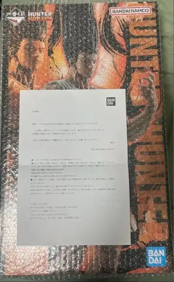 제일복권 HUNTER x HUNTER 라스트 원 곤 피규어 당선품