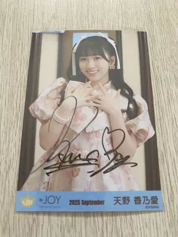 아마노 코노아 브로마이드 3개월 직필 츄 니어조이