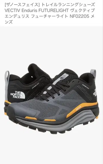 NORTH FACE VECTIV FUTURELIGHT 사이즈 26cm