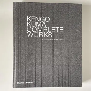 Kengo Kuma Complete Works