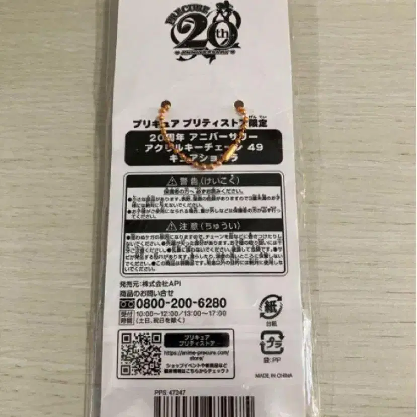 3번째 상품 이미지
