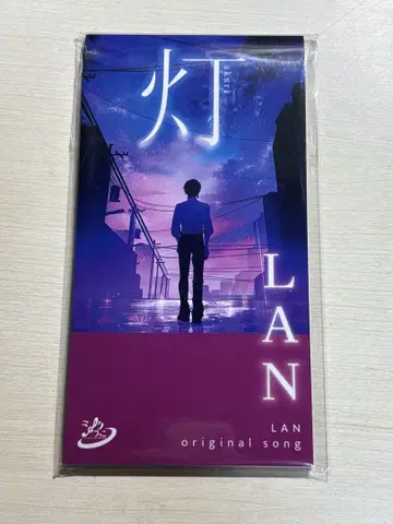 시쿠포니 LAN 솔로곡 등 아크릴 스탠드 팝