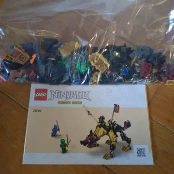LEGO NINJAGO 71790 설명서 포함 상자 없음