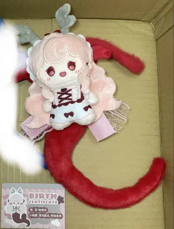 루루린 이야기 봉제 인형 시조룡