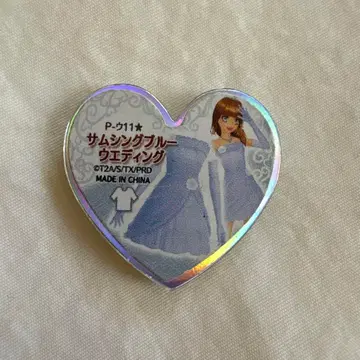 프리즘스톤 썸씽 블루