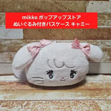 mikko 팝업 스토어 봉제 인형 포함 패스 케이스 캐미