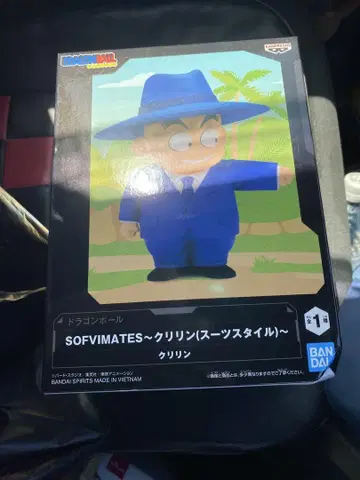 드래곤볼 SOFVIMATES 크리린 피규어 수트 스타일