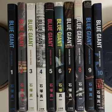 BLUE GIANT 1~10 전권 세트