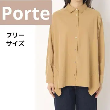 PORTE 래글런 슬리브 베이지 버튼 셔츠 긴팔 베이지 귀여운