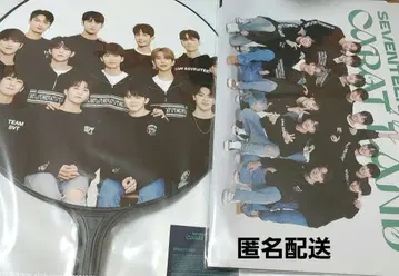 SEVENTEEN CARAT LAND 집합 부채 프리미엄 메시지 사진