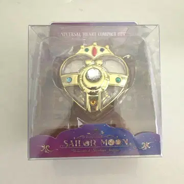 USJ 세일러문 유니버셜 하트 컴팩트