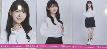 노기자카46 브로마이드 3종 컴프 츠츠이 아야메 어깨 트임 상의