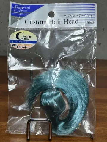 보크스 커스텀 헤어 헤드 CSH-10Head 스트레이트 우분 블루