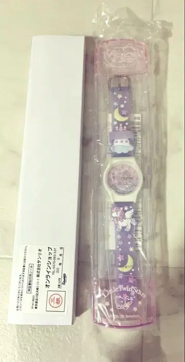 산리오 리틀트윈스타 키키라라 손목시계