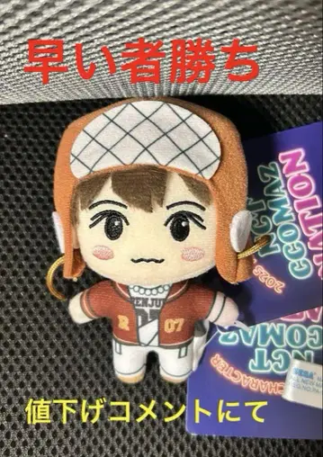 런쥔 NCT CCOMAZ 마스코트 vol.3