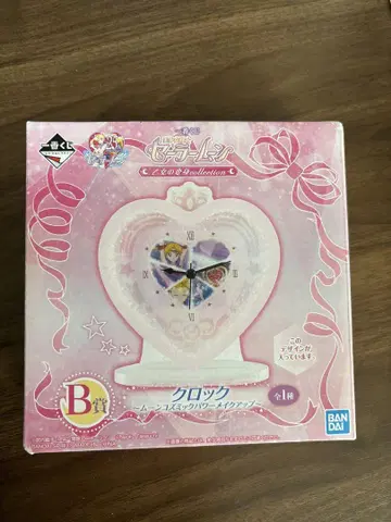 세일러문 제일복권 소녀의 변신 collection B상 클락