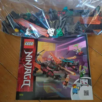 LEGO Ninjago 71713 설명서 포함 상자 없음