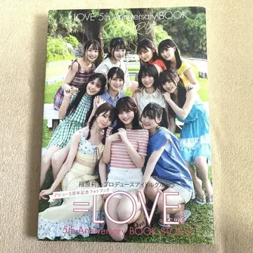 =LOVE 5th Anniversary BOOK [ STORYs ]
