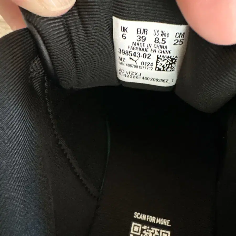 4번째 상품 이미지