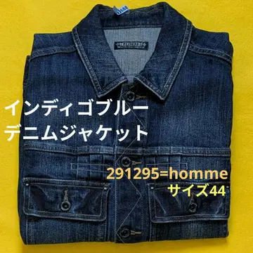 인디고 블루 데님 자켓 291295=homme 사이즈 44